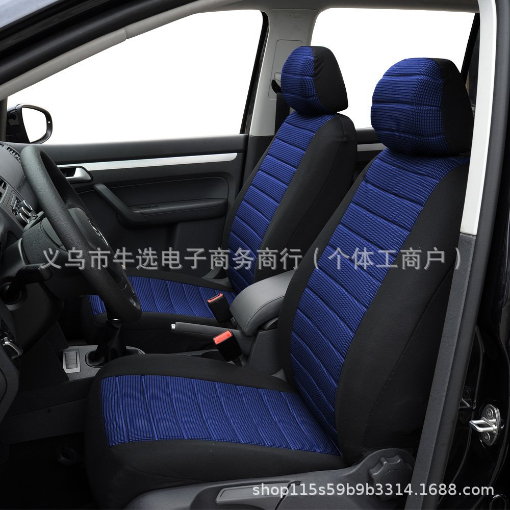 Car Seat Covers, Universal Seat Covers, Jacquard Fabric Seat Cushions, Foreign Trade Cross-Border E-Commerce Car Seat Covers