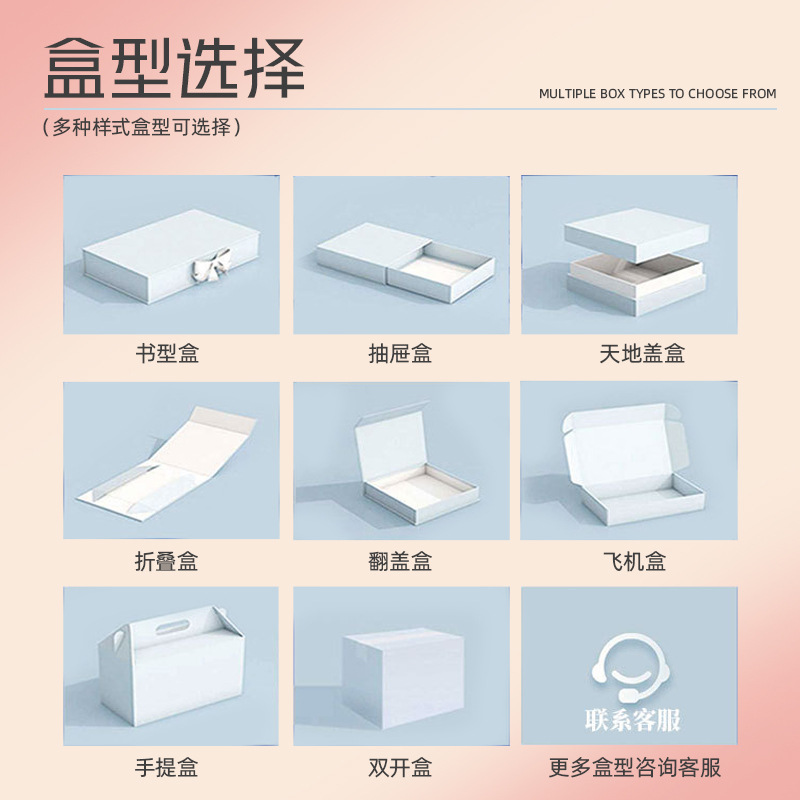 Cajas de embalaje rosas al por mayor con cintas gratis, esenciales para regalar, bonitas cajas de regalo, cajas de embalaje portátiles, regalos personalizados.