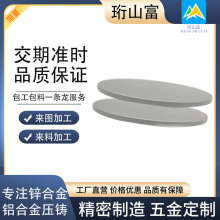 源头厂家铝压铸件外壳底座五金加工 铝合金压铸台灯零件配重块