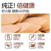 麦富迪狗狗零食狗狗火腿肠整袋狗香肠泰迪宠物专用火腿狗零食