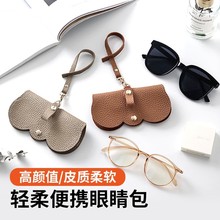 眼镜收纳包首饰袋便携墨镜盒太阳眼镜夹保护套时尚近视眼镜盒
