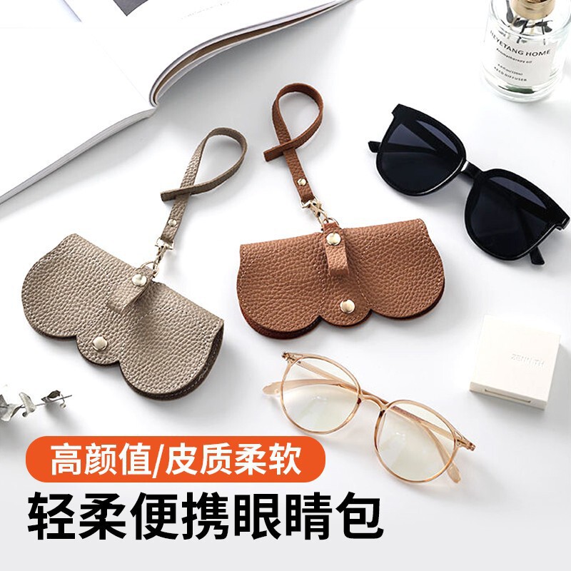 Glasses Storage Bag Jewelry Bag Portable Sunglasses Case Sunglasses Holder Protective Cover Fashionable Myopia Glasses Case