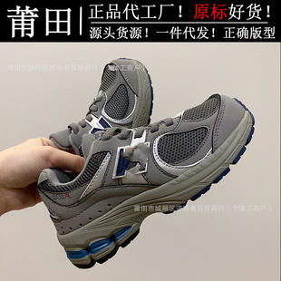 ����Ь��ͯ�\��Ь��ԭNB2002RͯЬ���e�ܲ�Ь�ɾo���͹���ŮͯЬ