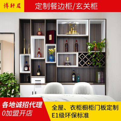 source Manufactor Nordic Sideboard Wine cabinet customized The whole house customized wardrobe Kitchen agent Affiliate