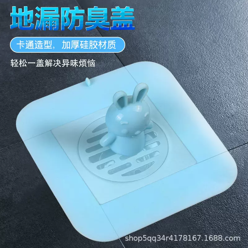 地漏防臭器下水道防臭盖硅胶密封塞堵卫生间厕所防反味防虫地漏盖