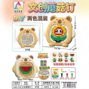 DIY-мозаика с грибами и бусинами развивающая игрушка