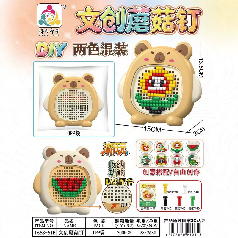 DIY-мозаика с грибами и бусинами развивающая игрушка