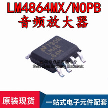 ȫ�� LM4864MX/NOPB ��װSOIC-8 ��Ƶ���ʷŴ��� ȫ��LM4864MX