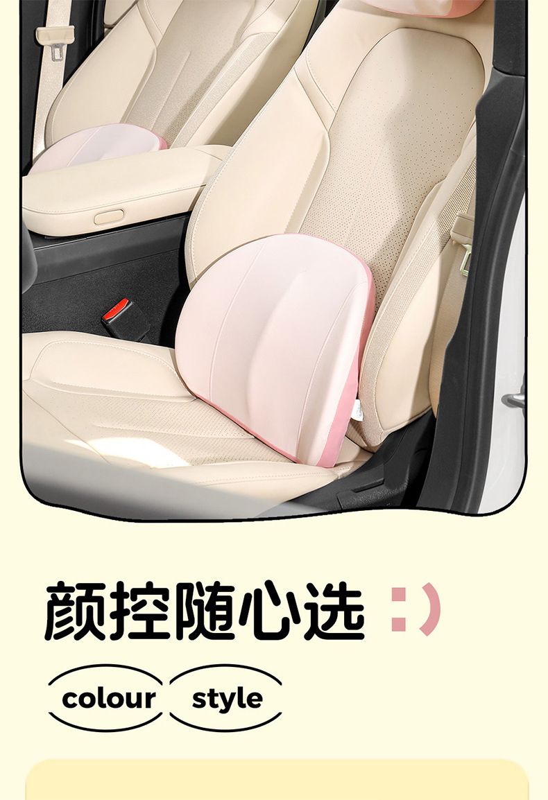 Car Headrest, Neck Pillow, Car Driver's Memory Foam Car Cushion, Pair of Women's Car Seat Lumbar Pillows