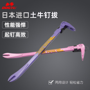 �ձ��M����ţᔰ�������˹�DOGYUľ����ǰ�����˹��N�ӹ���EDC