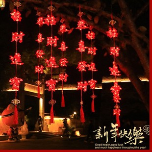 New Led Luminous Characters New Year's Couplet Lights to Attract Wealth and Fortune, Congratulations on Wealth, Spring Festival Auspicious Hanging Lights