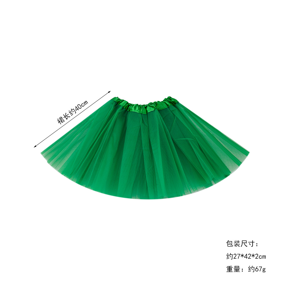 40cm 잔디 녹색 거즈 스커트