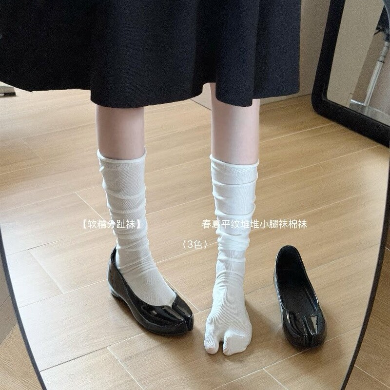 Solid Color Women's Versatile High-End Two-Toe Socks, Soft and Breathable Pure Cotton, Sweat-Absorbent and Antibacterial Calf Socks, Paired with Pig's Hoof Shoes, Toe-Separated Socks Solid Color Women's Versatile High-End Two-Toe Socks, Soft and Breathable Pure Cotton, Sweat-Absorbent and Antibacterial Calf Socks, Paired with Pig's Hoof Shoes, Toe-Separated Socks