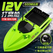 GPS����˫��λ���㴬��������12V�Զ��͹���������һ�������ն���