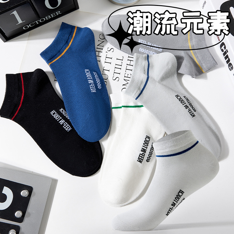 Nuevos calcetines de hombre desodorante calcetines cortos absorbentes del sudor calcetines de verano delgados bajos de corte bajo invisible barco Calcetines hombres de moda