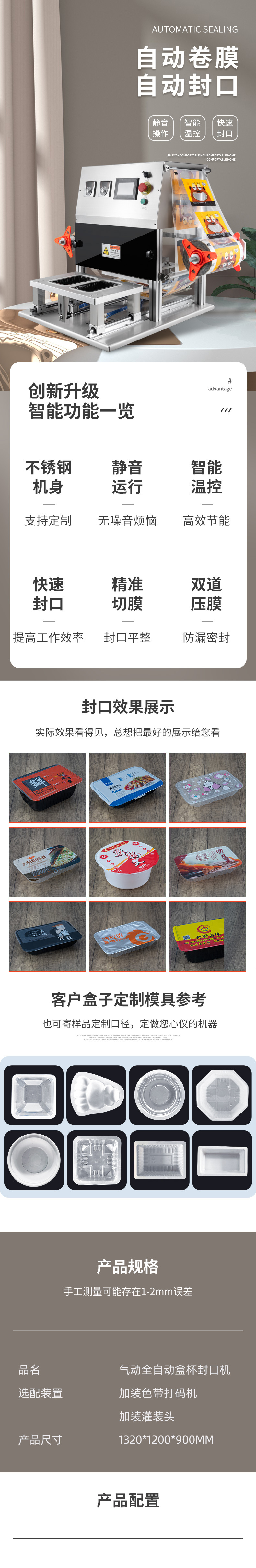 详情页_01.jpg