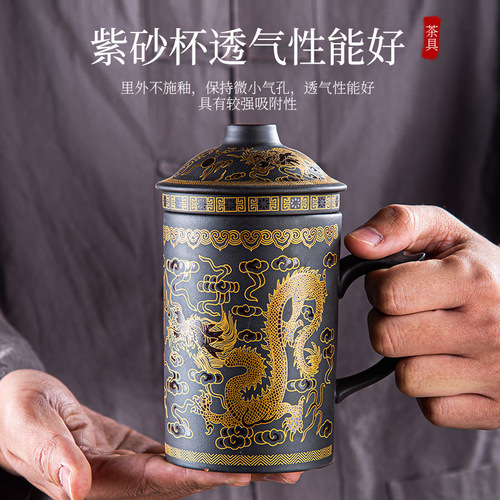 Yixing Zisha Teacup with Lid and Filter, Men's Teacup, Host Cup, Household Office Cup, Single Tea Cup