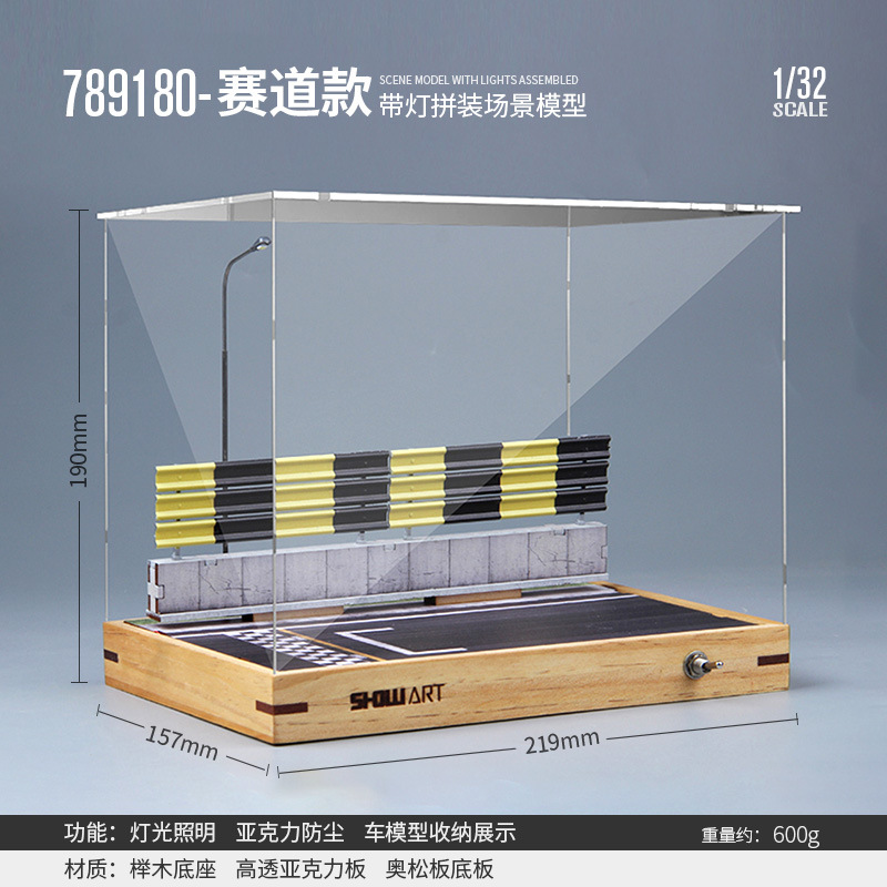 1:32 simulación modelo de estacionamiento escena caja de exhibición a prueba de polvo de aleación de juguete de almacenamiento de coches adornos de iluminación a prueba de polvo
