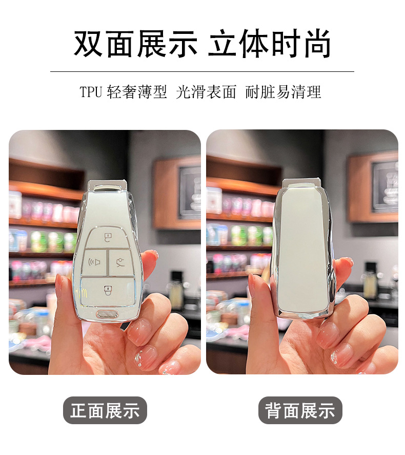 Suitable for Beijing BJ30 key case, BJ40/7, BAIC Magic Cube, BJ60, BJ20, EU5, EU7 – a high-end protective case