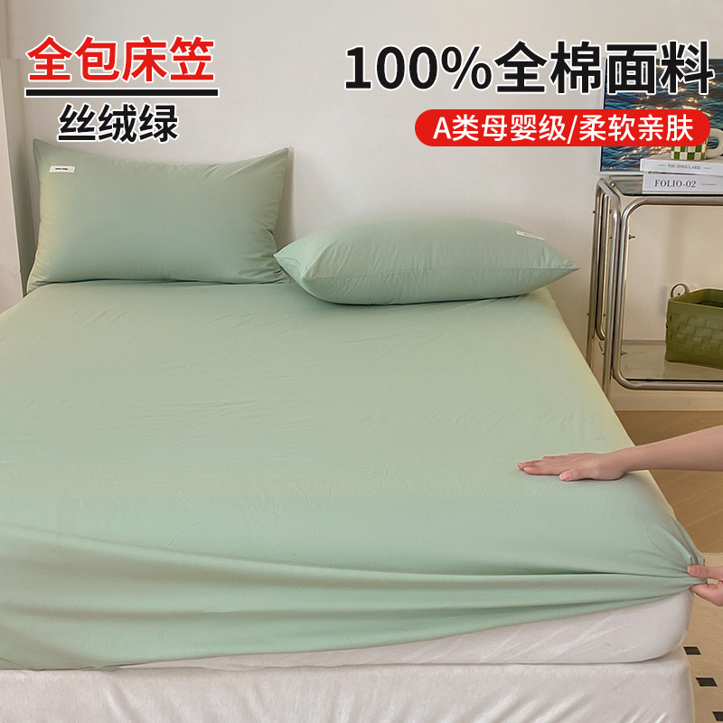 Silla de cama de algodón puro cepillado pieza individual 100 sábanas de algodón lavado de algodón Simmons Tatami protector de colchón cubierta antipolvo