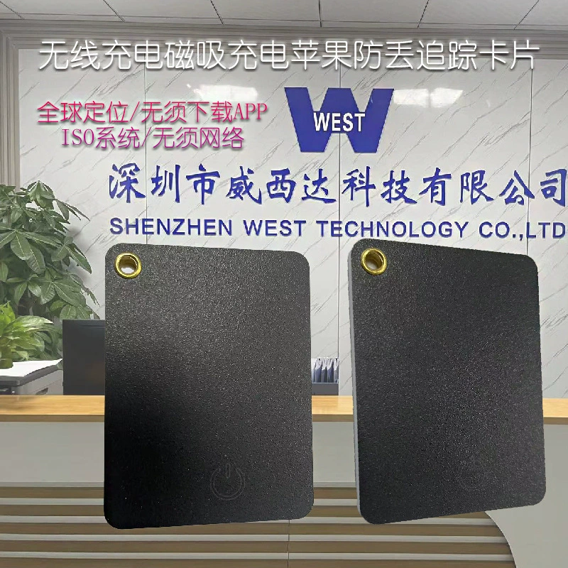 Тонкая карта IOS Предметы защиты от потери домашних животных GPS Finder IP68 класса водонепроницаемый FindMy длительный срок службы