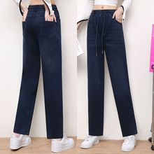 深蓝色牛仔裤女秋季牛仔裤子垂感显瘦弹力高腰中老年裤休闲百搭