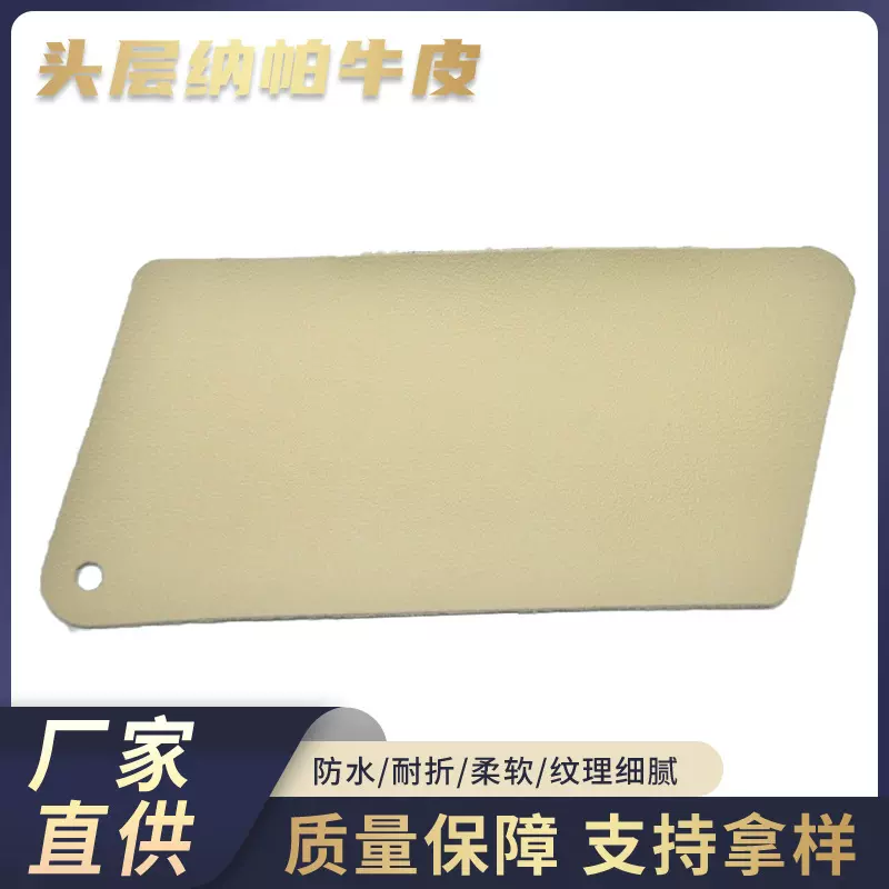 汽车内饰座椅皮革134纹改装皮料PVC纳帕纹方向盘装饰人造哑光压纹