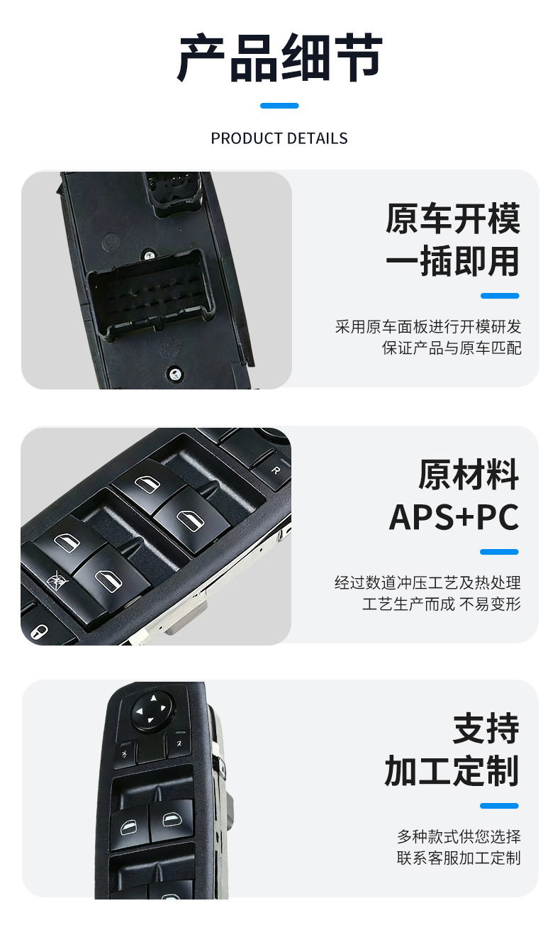 4602535Ac Is Suitable for 08-09 Chrysler Dodge Grand Voyager Glass Lift Switch Window Switch