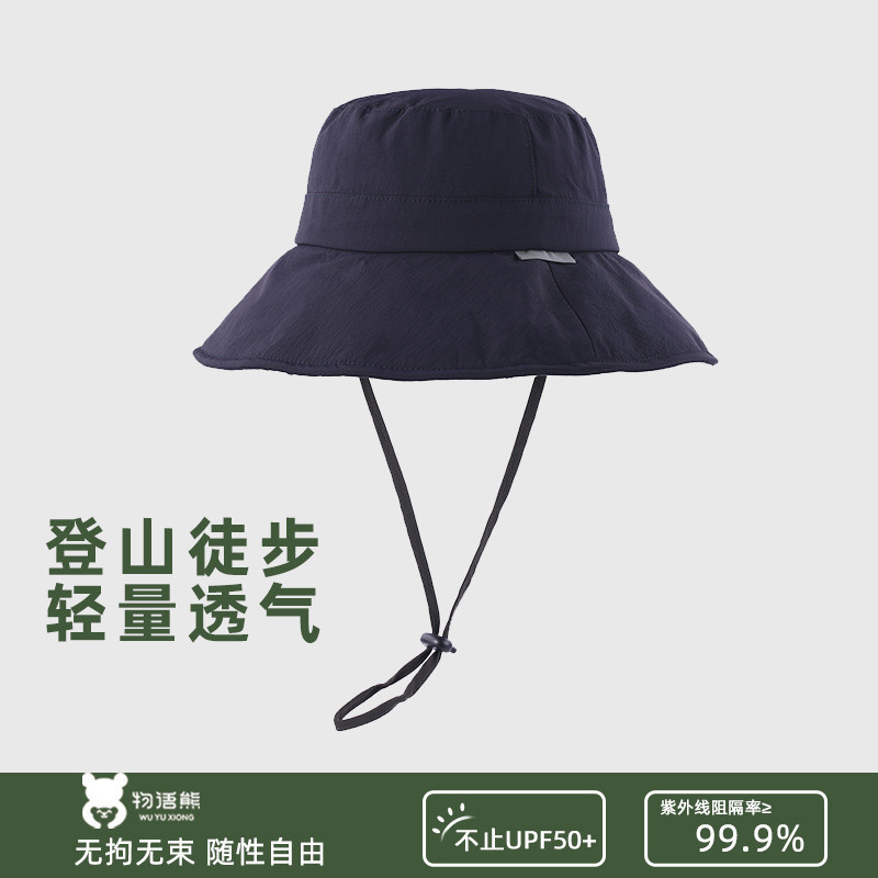 M7S帽子女户外登山帽夏季渔夫帽女防晒遮阳帽防紫外线太|undefined