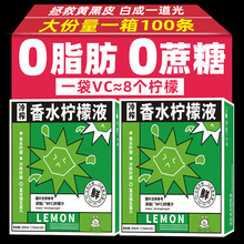 NFC��ե��ˮ����Һ���ʝ�s֭����ԭҺˮ�����������֭�_���Ʒ