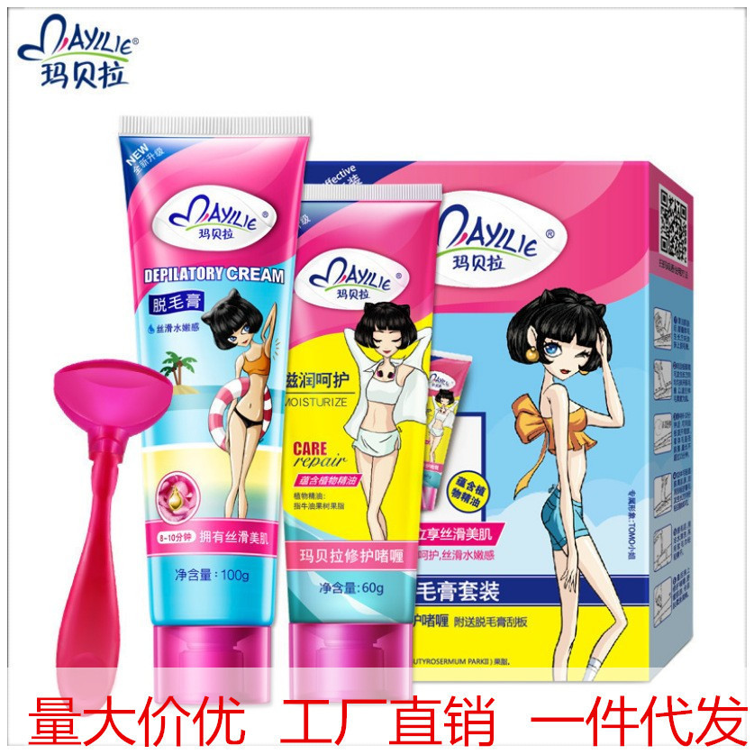 玛贝拉 Спрей, мягкий мусс, летний крем для депиляции для всего тела, удаление волос, защита от солнца