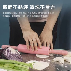 Silicone rolling pin for home use, specialized for dumpling skins, baking rolling pin, noodle rolling pin, dough rolling tool