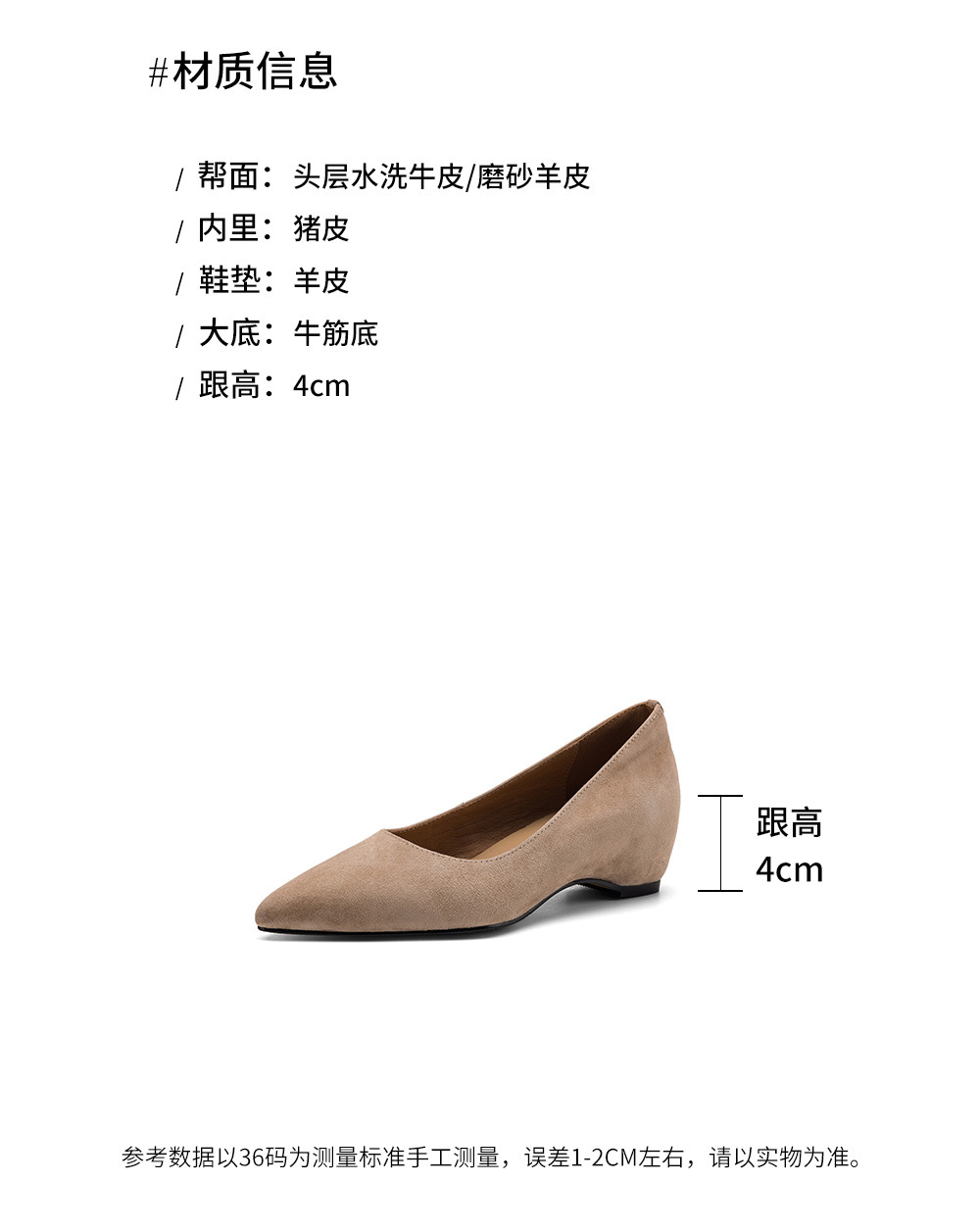 Giày cao gót nữ mũi nhọn da bò, gót 4.5 cm, phong cách Hàn Quốc đơn giản — Da bò màu hạnh nhân chi tiết 3