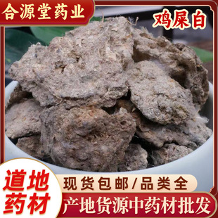 �uʺ����ș�����l 500gһ�����l�u�S �uʸ �u�ӼS �uʺ�׮a��؛Դ