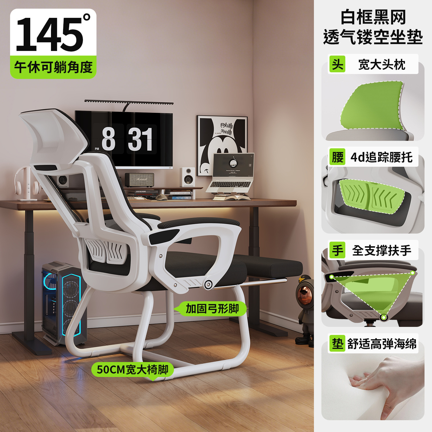 silla de computadora confortable siesta larga, silla de oficina ergonomía de doble propósito, asiento de respaldo de arco reclinado para el hogar