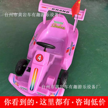 2024新款可坐大人飞机碰碰车广场儿童电动游乐车夜市摆摊亲子玩具