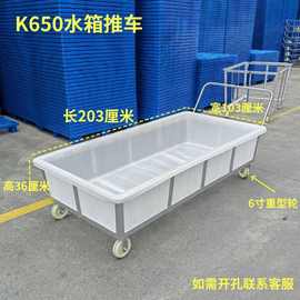 印染厂纺织布车内胆桶 可以配 台车 塑料方箱 2200L 纺织方框桶