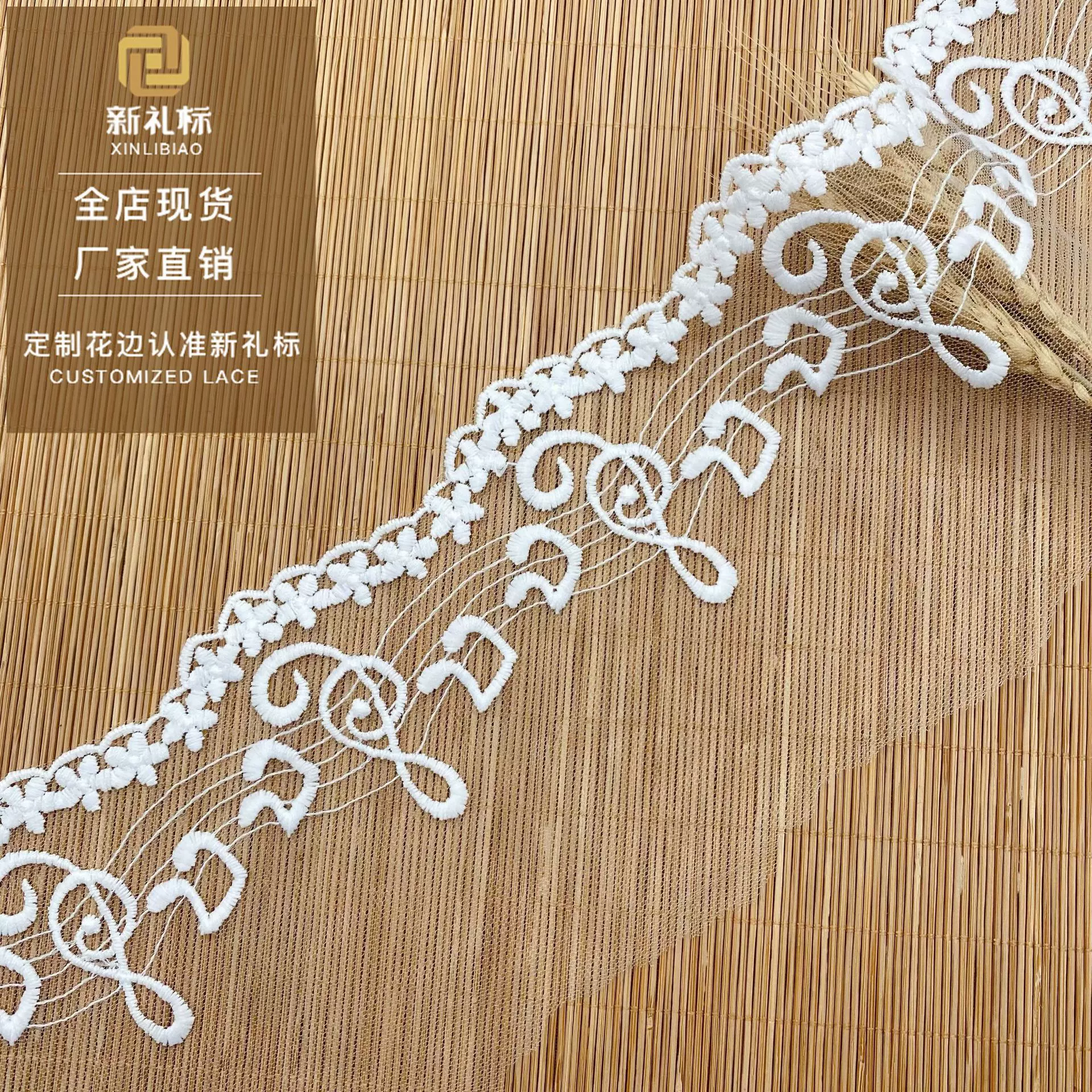 蕾丝网纱花边 音符图案电脑刺绣厂家直销lace fabric现货服饰辅料