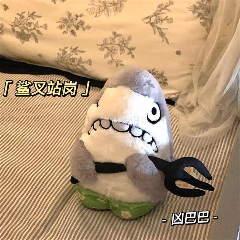 網紅玩偶鯊叉掛件鑰匙扣背包飾品娃娃ins風高顏值生日禮物送男生