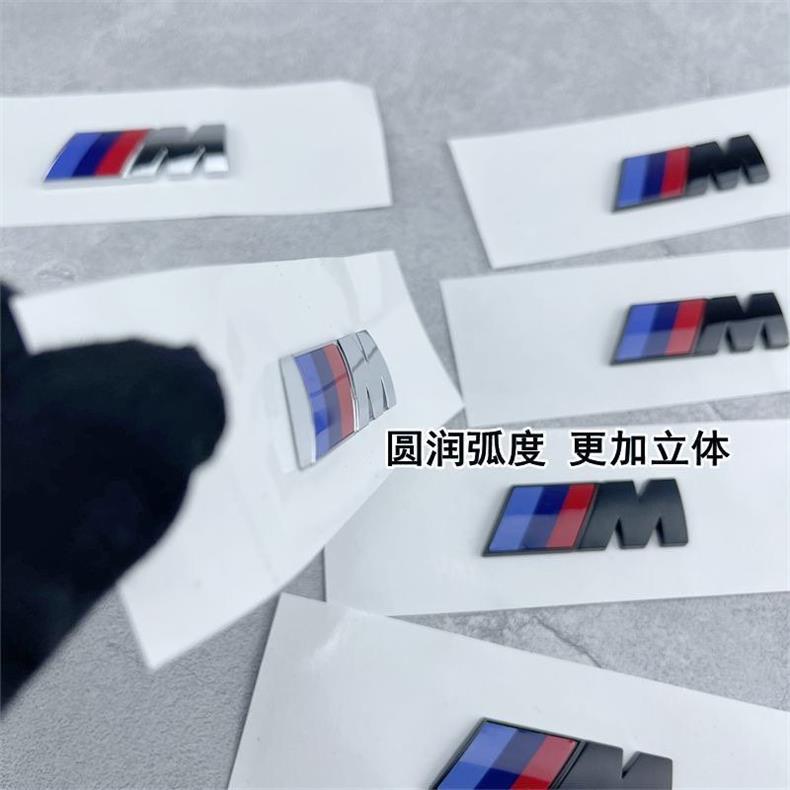 Suitable for BMW M emblem side decals, 1 Series, 5 Series, 7 Series, BMW 3 Series M kit, X3, X5, M3 car emblem stickers, black modification