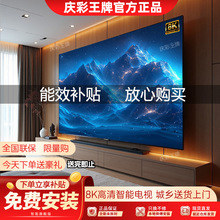 2025�¿�8K�ҕ�o߅��ȫ����55/65/75/85/100��������Sֱ�N