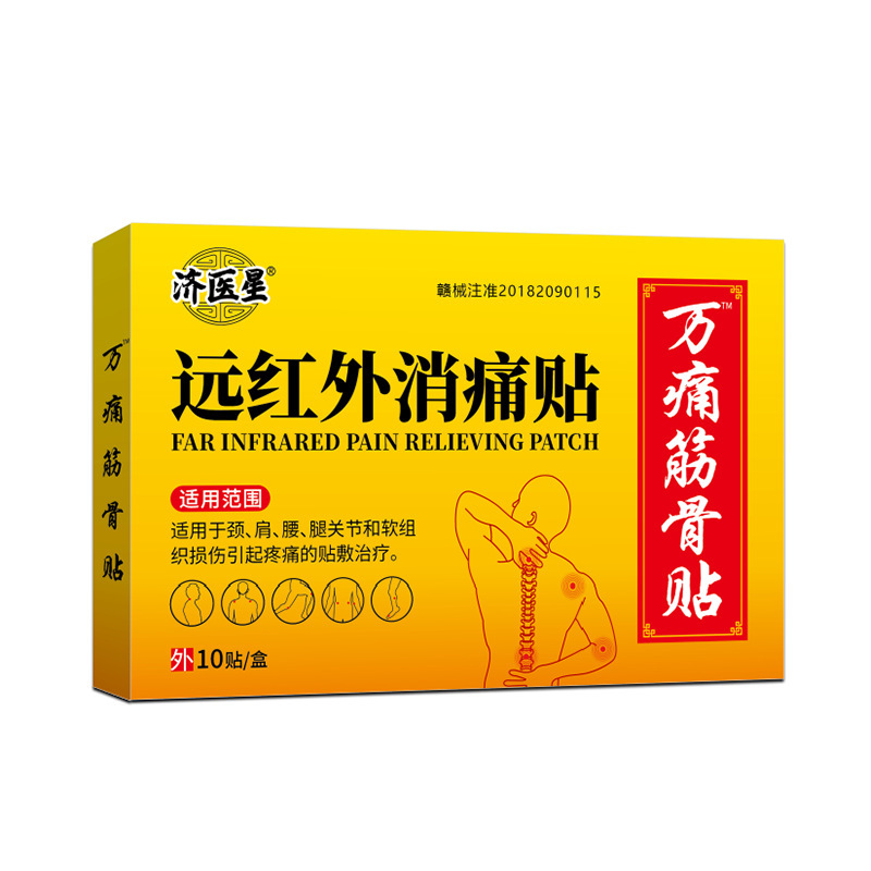 香港薬局活性化オイル浸透軟膏 頸椎・腰椎外用関節マッサージ軟膏 タイガーソフト軟膏 メーカー在庫あり|undefined