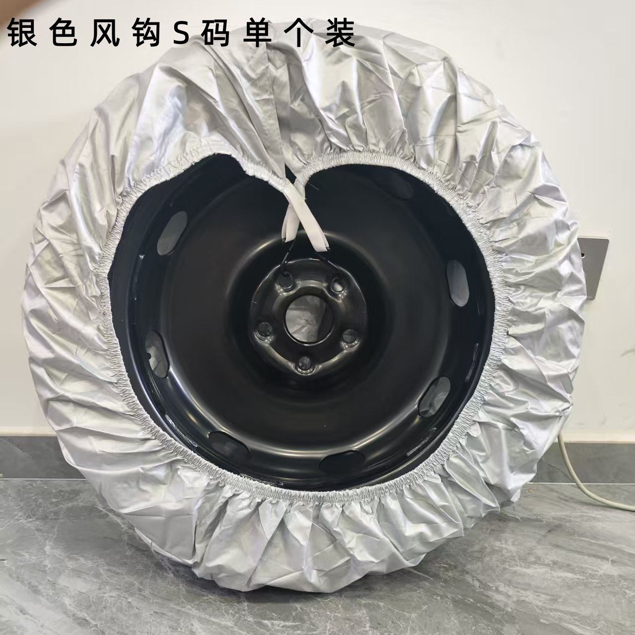 银色风钩S码单个装