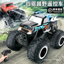 遥控车儿童四驱越野车水陆两栖玩具汽车电动漂移赛车男孩生日礼物