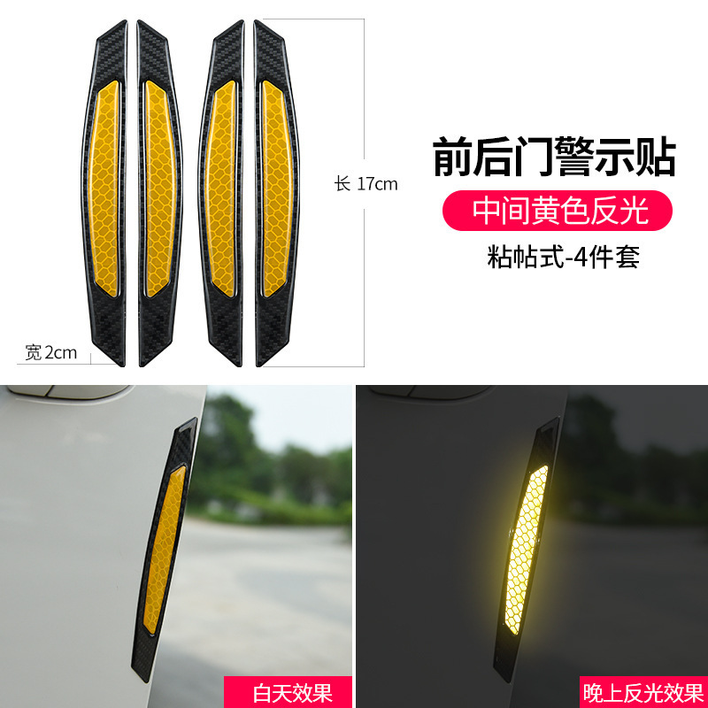 車の反射車は新型の眉のドアの横の身を貼って車のアイデアの個性の車体の炭素繊維の側の標識を飾ります。|undefined