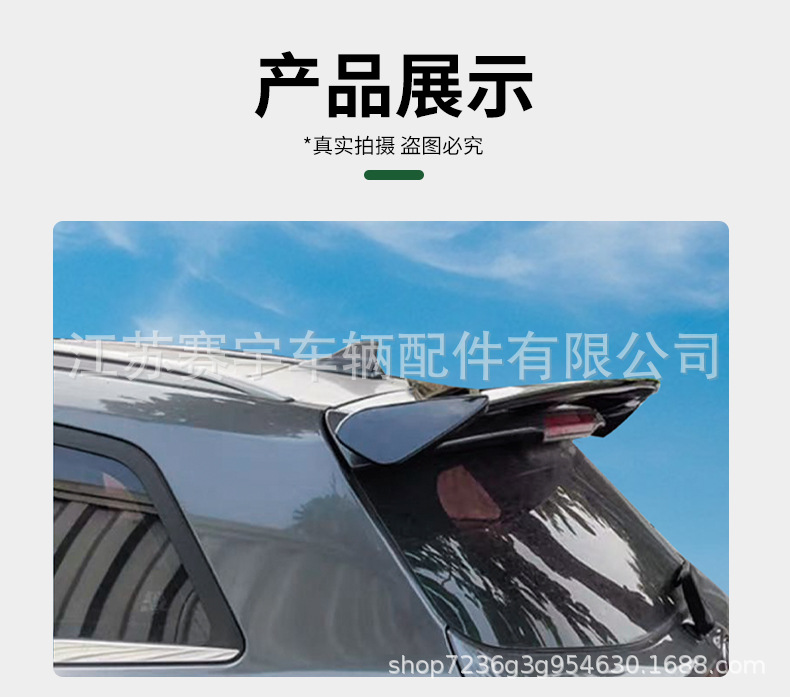 Universal rear spoiler for hatchback cars and SUVs, sporty style, carbon fiber texture, no drilling required, modification part, roof spoiler