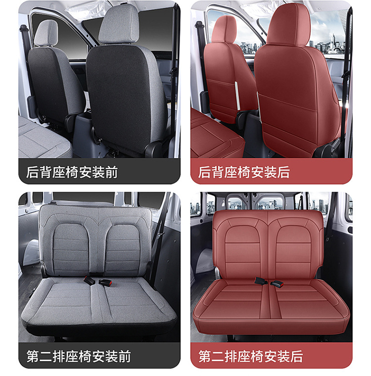 New Model Special Car Wuling Yangguang Perforated Leather Wear-Resistant and Breathable Four-Season Car Seat Cushion Fully Enclosed Special Seat Cover