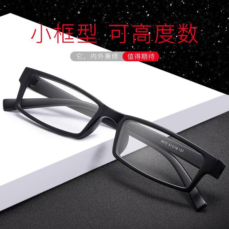 Ultra-Light Tr90 Frame Ultra-Narrow Square Frame Myopia Glasses Frame Can Be Equipped with High-Definition Danyang Glasses Available for Wholesale Y3072