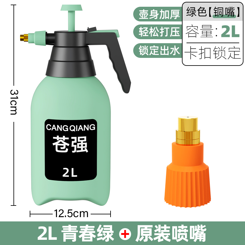 Botella de pulverización manual tipo neumático botella de riego de flores botella de horticultura botella de pulverización de agua limpia y desinfección doméstica botella de pulverización de gran capacidad