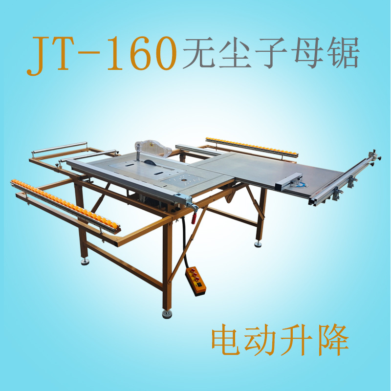 접이식 푸시 테이블 톱 홈 장식 먼지없는 서브 마스터 톱 휴대용 올인원 기계 JT-160 커팅 플레이트 다기능 정밀 사각 레일